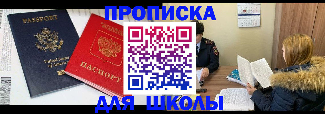 прописка иностранных граждан в Краснокамске